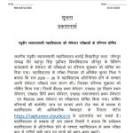 WhatsApp Image 2026-03-13 at 13.41.20