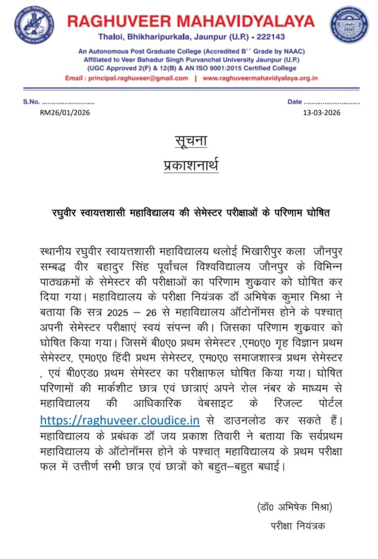 WhatsApp Image 2026-03-13 at 13.41.20